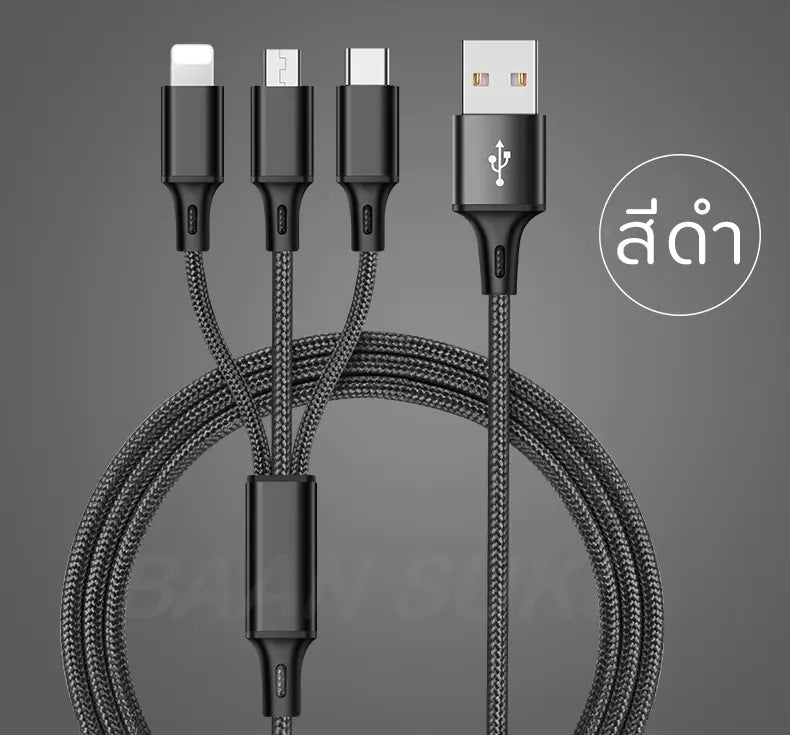 UltraFlex Multi-Device Charger