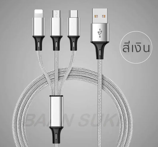 UltraFlex Multi-Device Charger