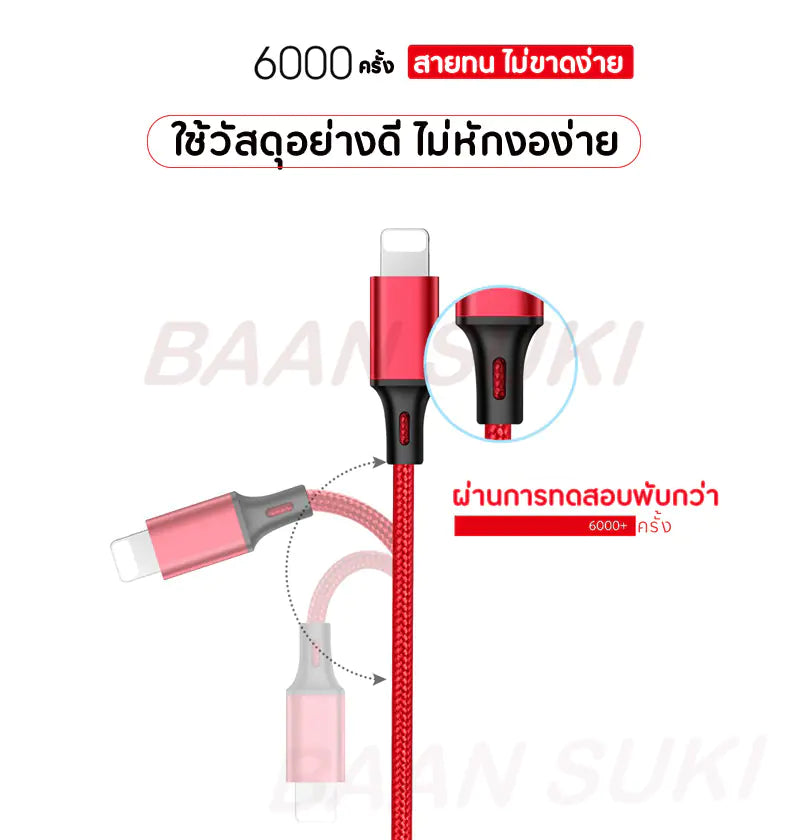 UltraFlex Multi-Device Charger
