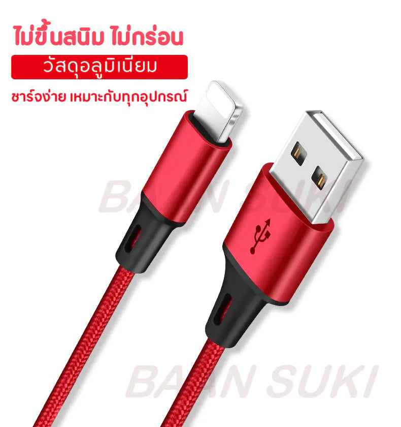 UltraFlex Multi-Device Charger