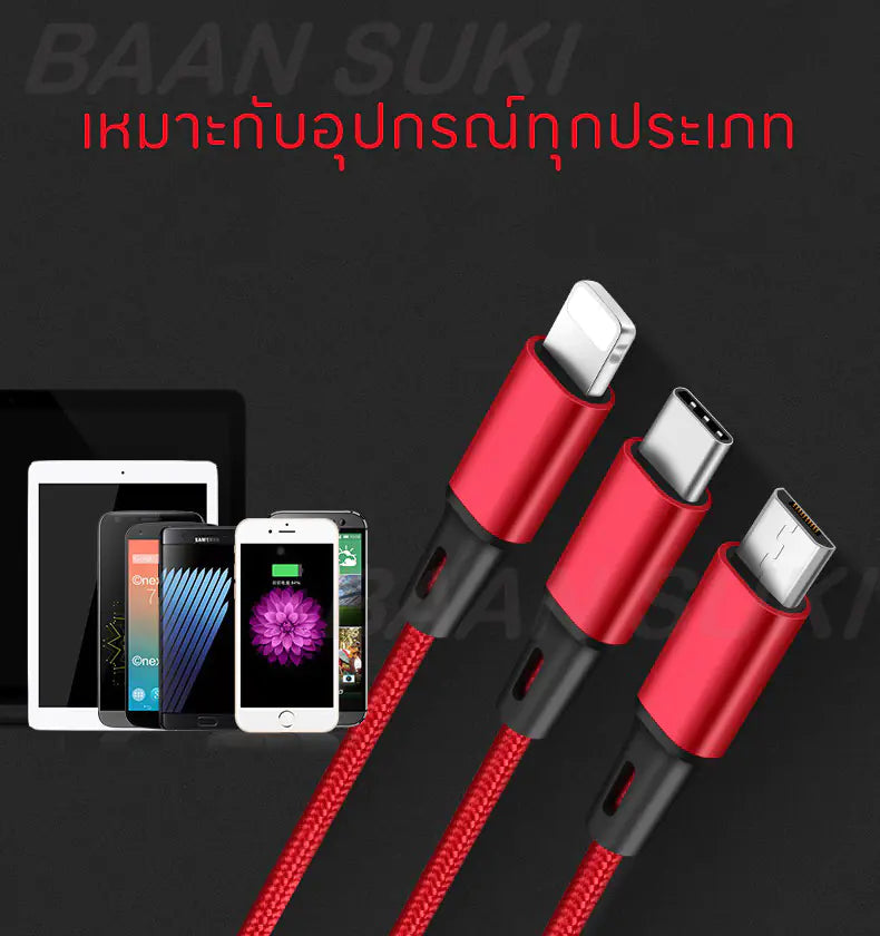 UltraFlex Multi-Device Charger