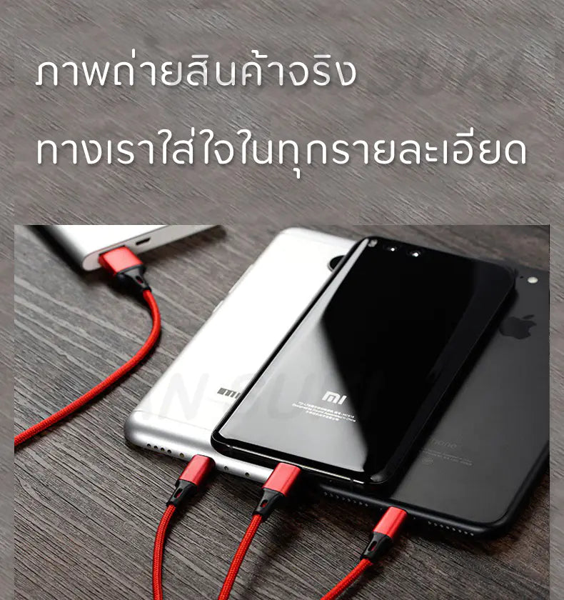 UltraFlex Multi-Device Charger
