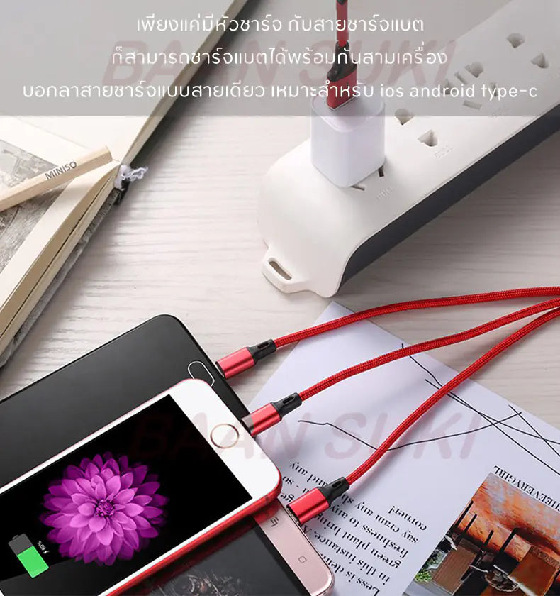 UltraFlex Multi-Device Charger