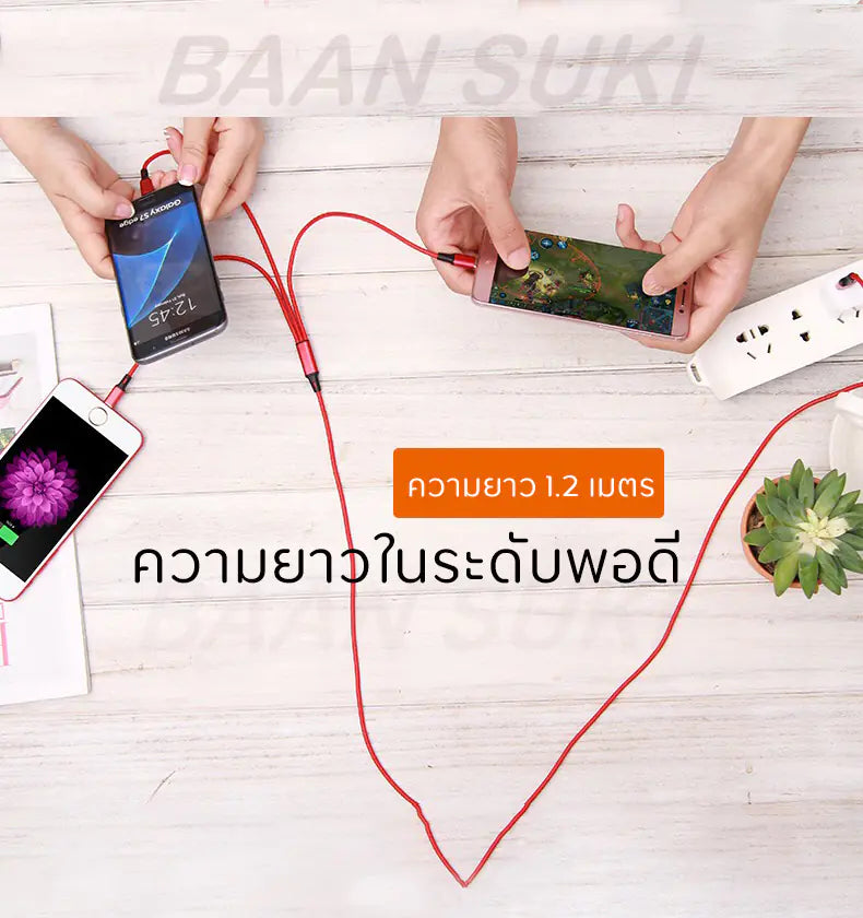 UltraFlex Multi-Device Charger